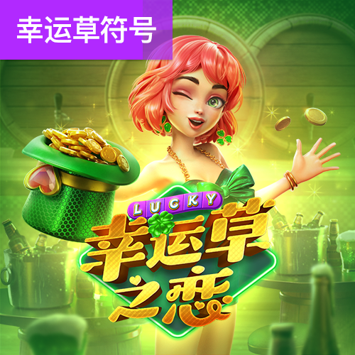 香港精准内部资料大全最新更新