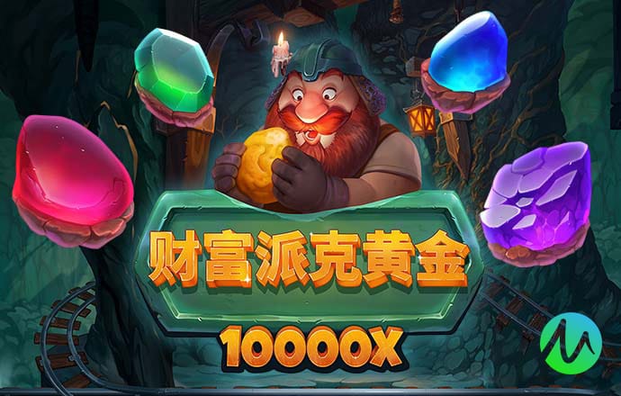 m6米乐网页版登录