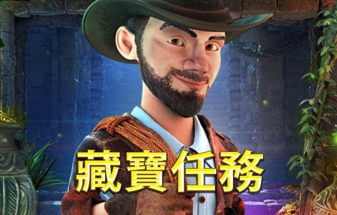 智博体育