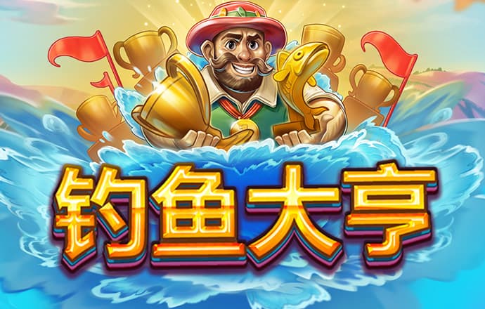 亚星真人百家乐官网下载