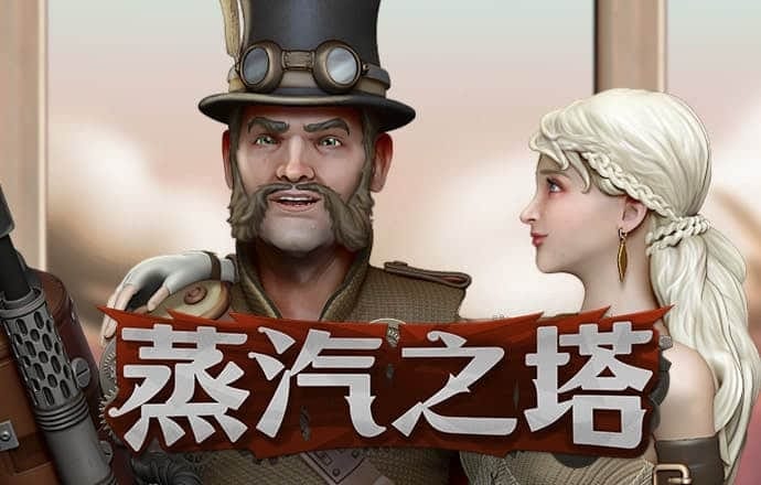 威尼斯商人免费入口